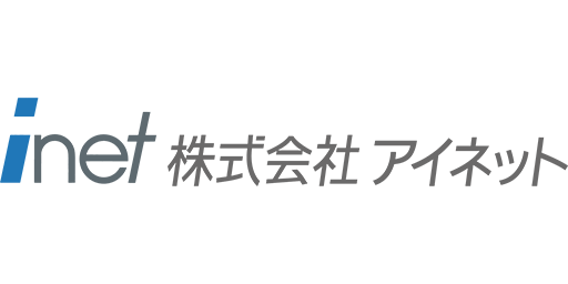 株式会社アイネット